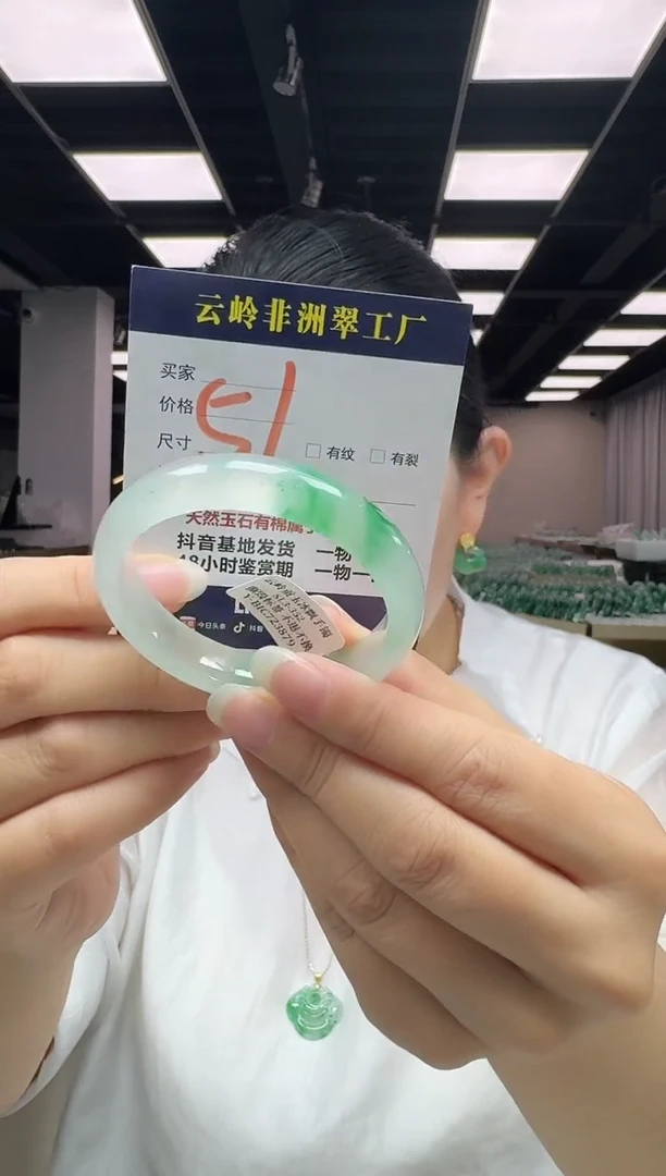 未镶嵌手镯石英质玉口径54