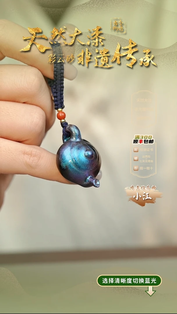 大漆临漳把把壶挂件 非遗大漆@@6QY008