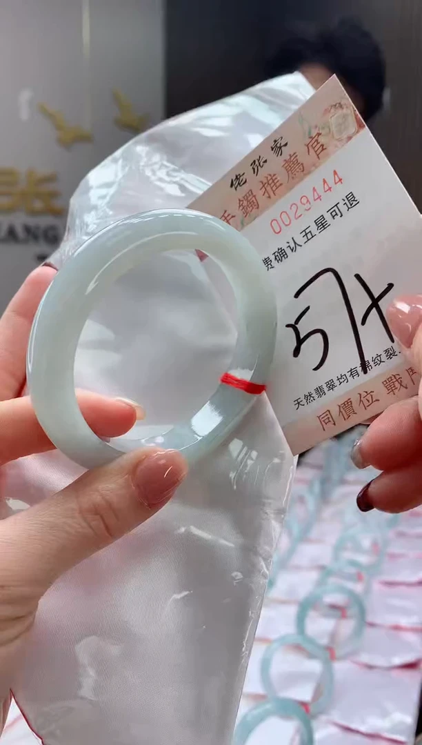 未镶嵌手镯翡翠天然缅甸A货翡翠