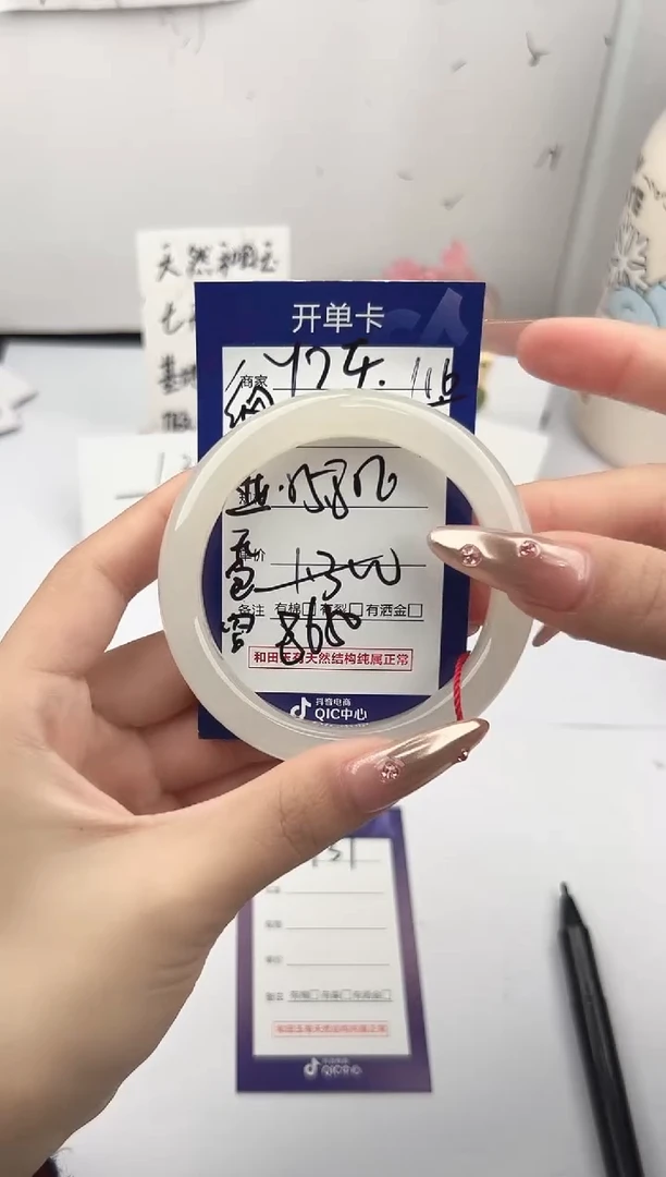 未镶嵌手镯和田玉宝**?微色差Y74