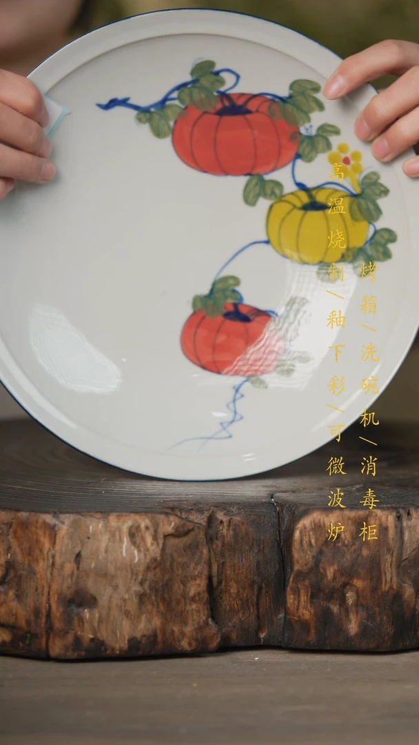 【闪购商品】瓷片景德镇高温釉下彩可微波烤箱洗碗机