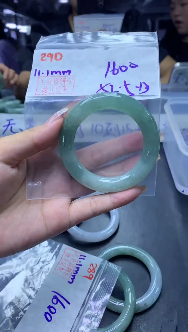 未镶嵌定制翡翠290手镯52.5+1600元+拍一发一
