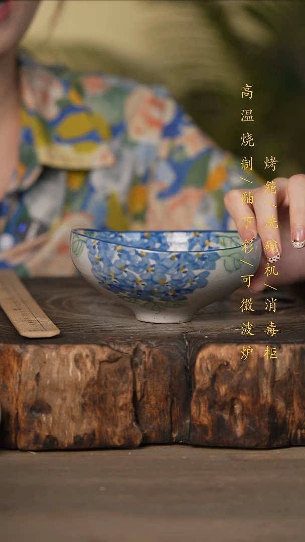 瓷片景德镇高温釉下彩可微波烤箱洗碗机