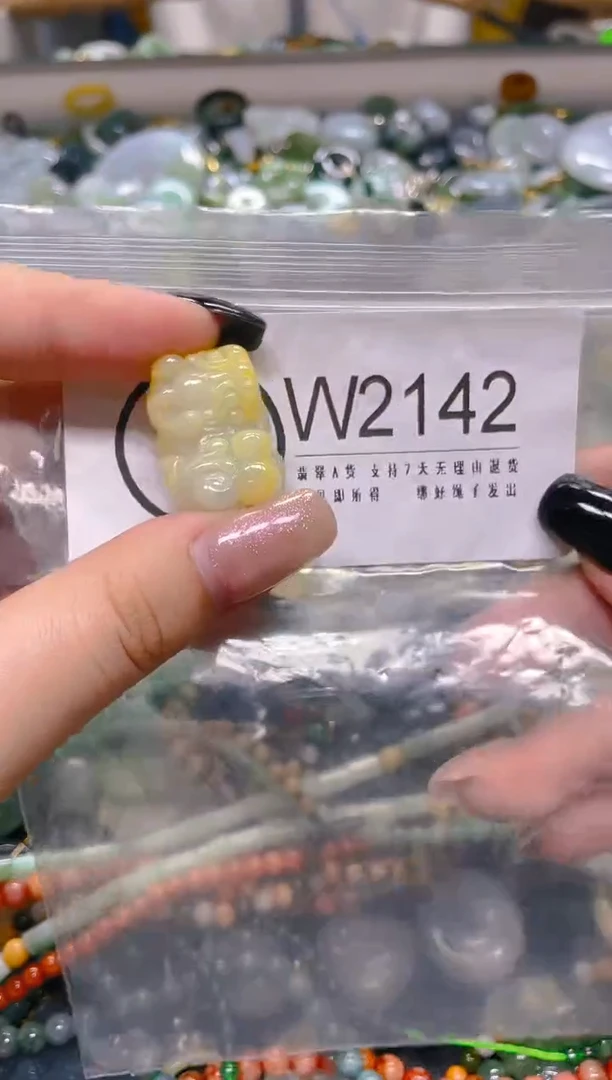 翡翠未镶嵌颈饰/W/翡翠A货一图一物