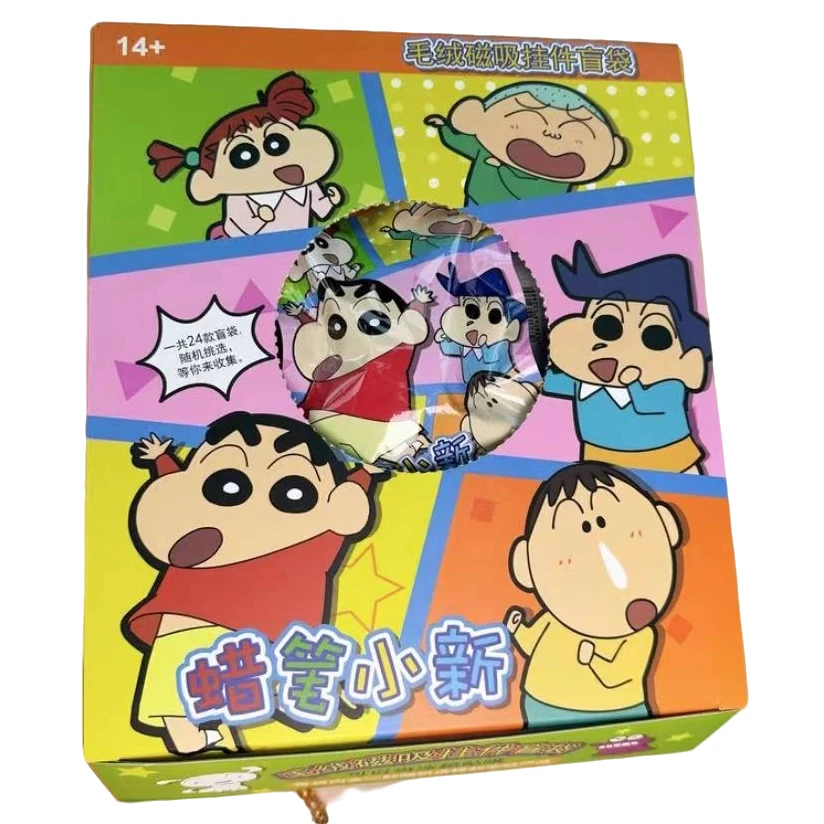 【代拆】蜡笔小新盲袋毛绒挂架磁吸冰箱贴