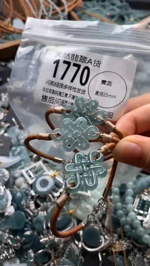 翡翠未镶嵌颈饰多样性发其一1770