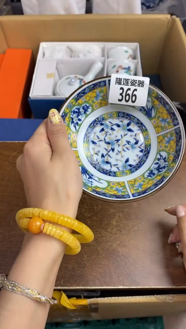 瓷片隆莲瓷器欢迎大家