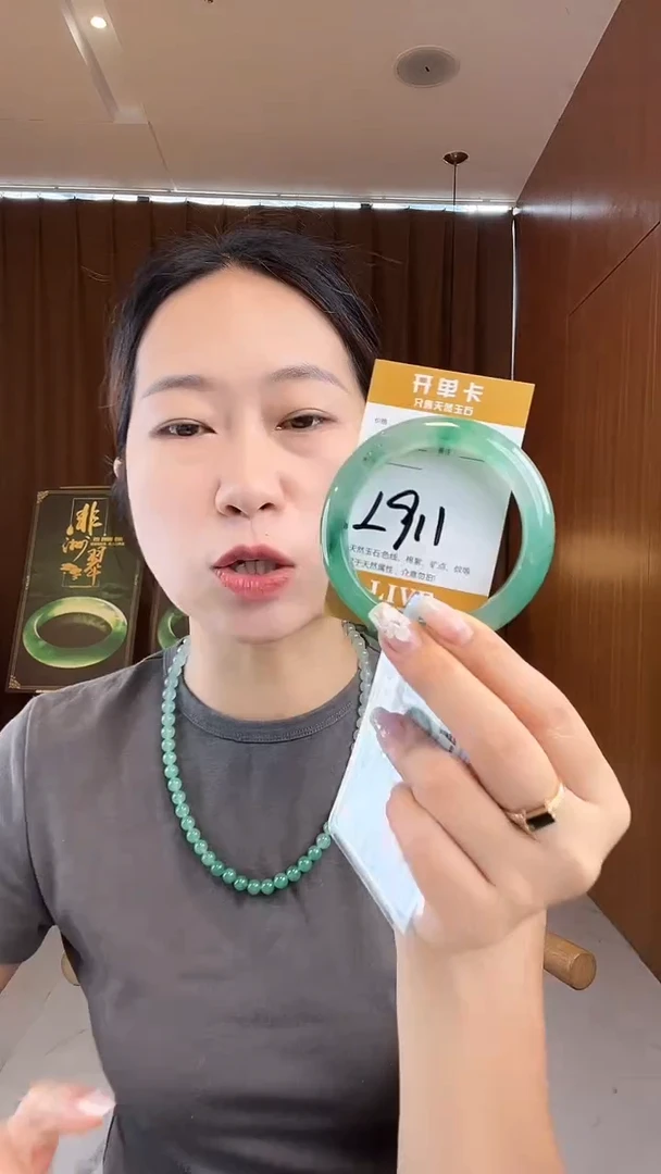 未镶嵌手镯石英质玉非洲翠