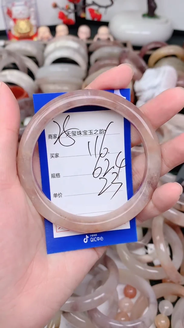 未镶嵌手镯石英质玉116