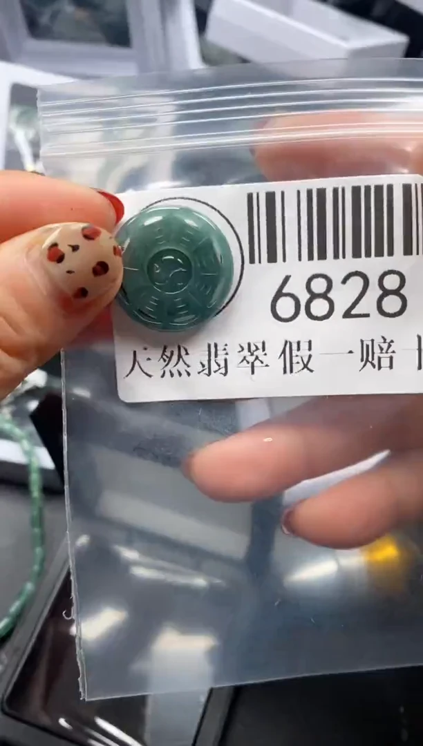 吊坠(不含链)未镶嵌翡翠6828