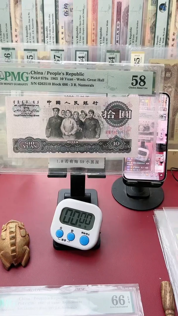 58分三罗大团结686-6262510杨