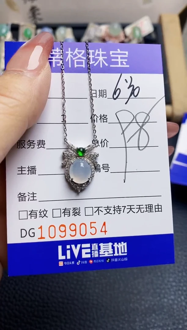 翡翠戒指银S925镶嵌9054