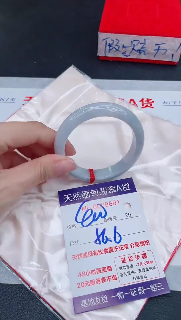 未镶嵌手镯翡翠400.00