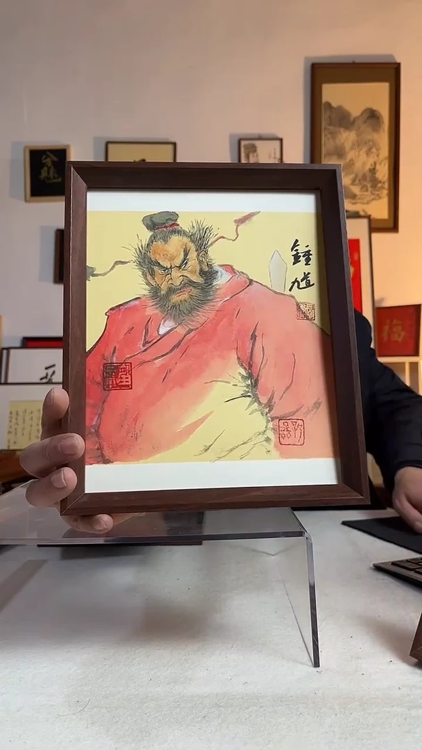 国画书法文创书画作品10寸