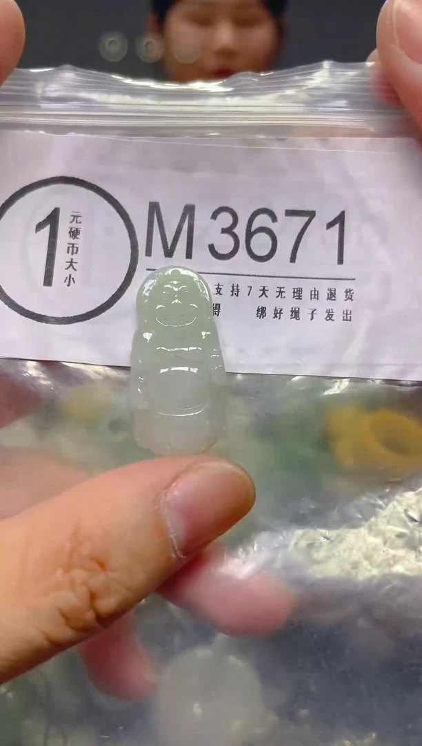 翡翠未镶嵌颈饰/M/翡翠A货,1件也是批发价