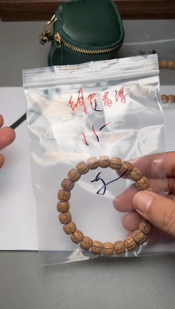 手串金刚菩提銅**深金刚手串  铜雀