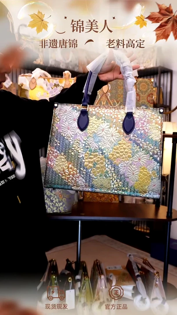 织绣「75-大托特」孤品国风唐锦#看款扣编号#不带小礼物