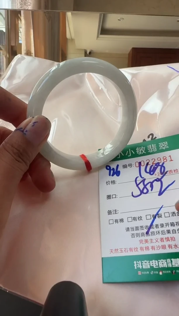 未镶嵌手镯翡翠A货手镯