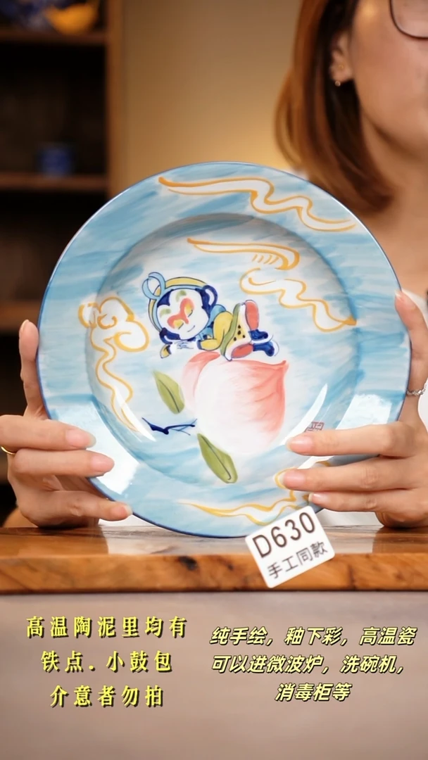 其他D630陶然集器瓷器