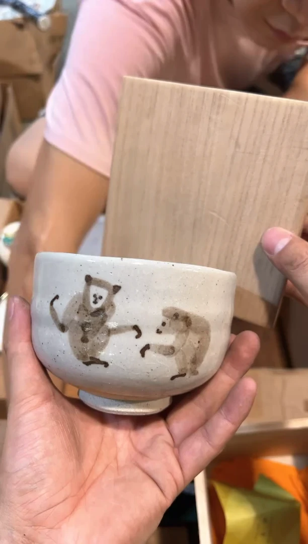 B0846中古瓷器 茶器周边/1