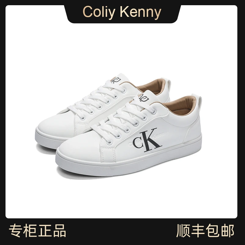 【顺丰发货】CK夜光潮鞋夏季新款男士休闲鞋时尚百搭透气板鞋软底