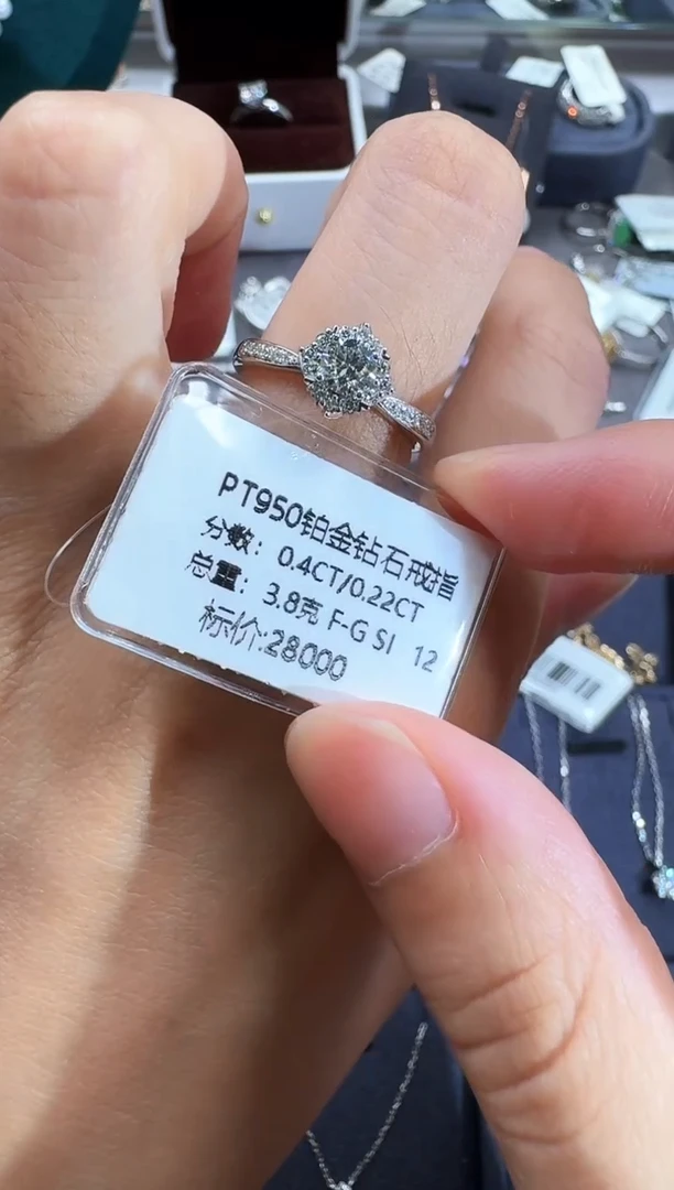 戒指/指环铂Pt950镶嵌钻石PT950钻石戒指镶嵌