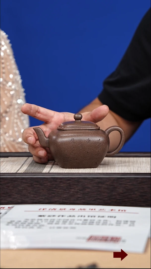 茶壶紫砂45