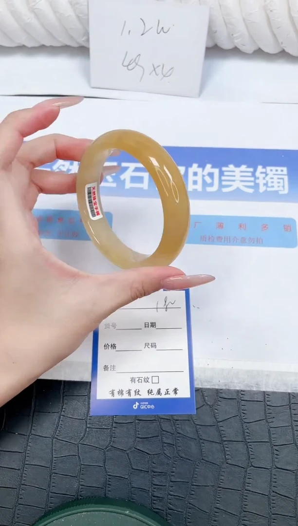 未镶嵌手镯石英质玉180-59.3