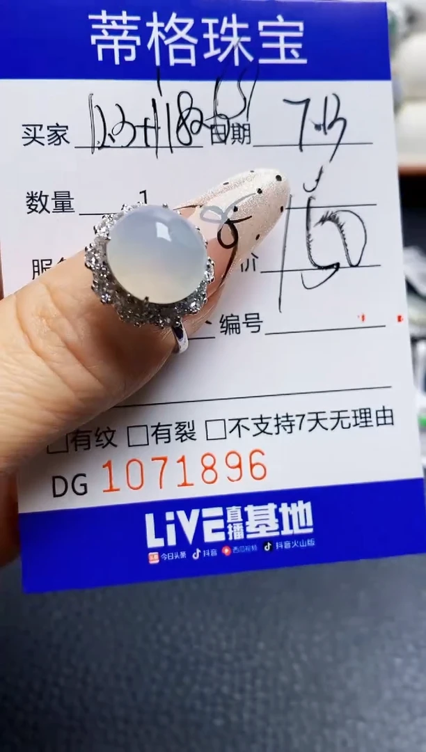 翡翠戒指银S925镶嵌1896