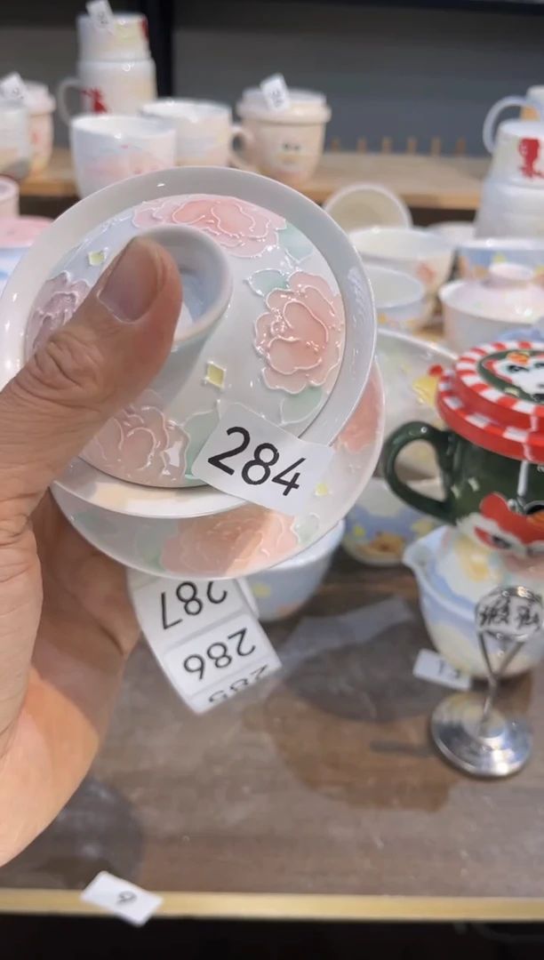 【闪购商品】284号号号号号号号号号