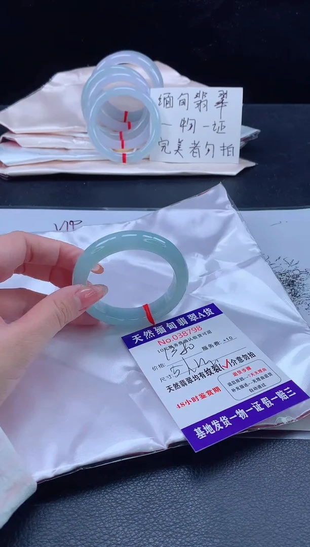 未镶嵌手镯翡翠1111111111