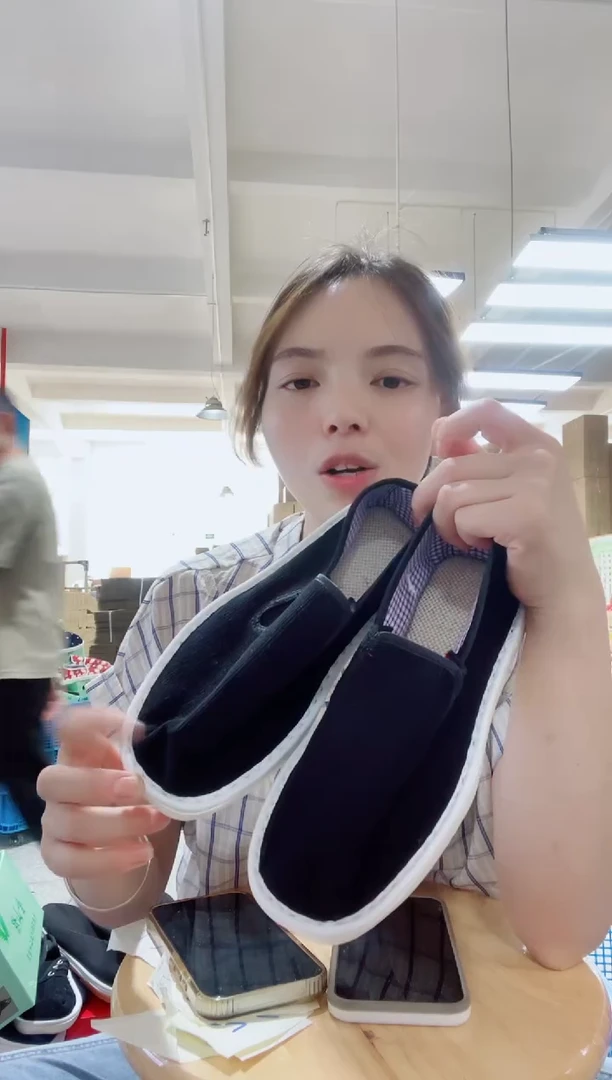 清仓款黑松紧34码 63#