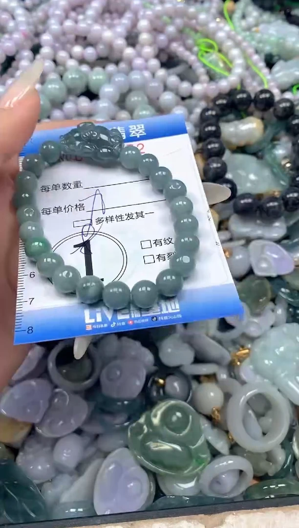 颈饰未镶嵌翡翠闪购0422072qq