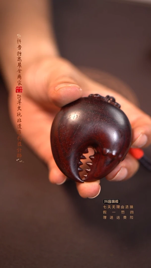檀香紫檀（小叶紫檀）手里有钳
