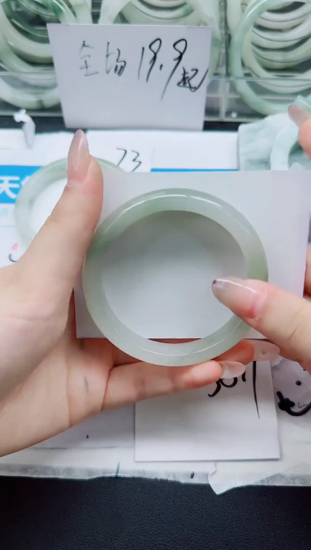 未镶嵌手镯石英质玉74/58.1