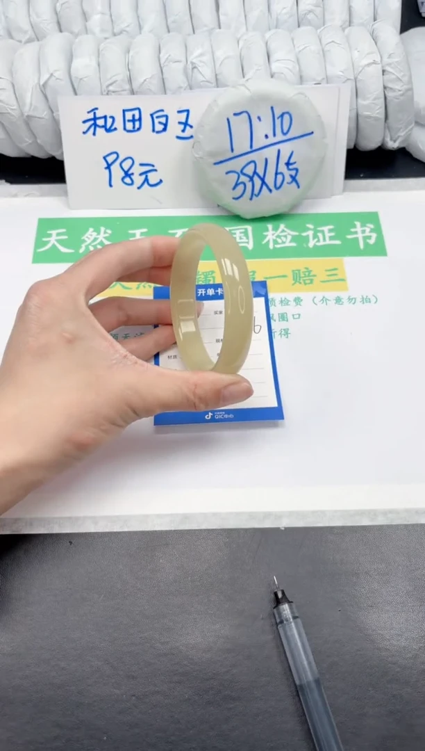 【闪购商品】石英质玉手镯未镶嵌435-58.8