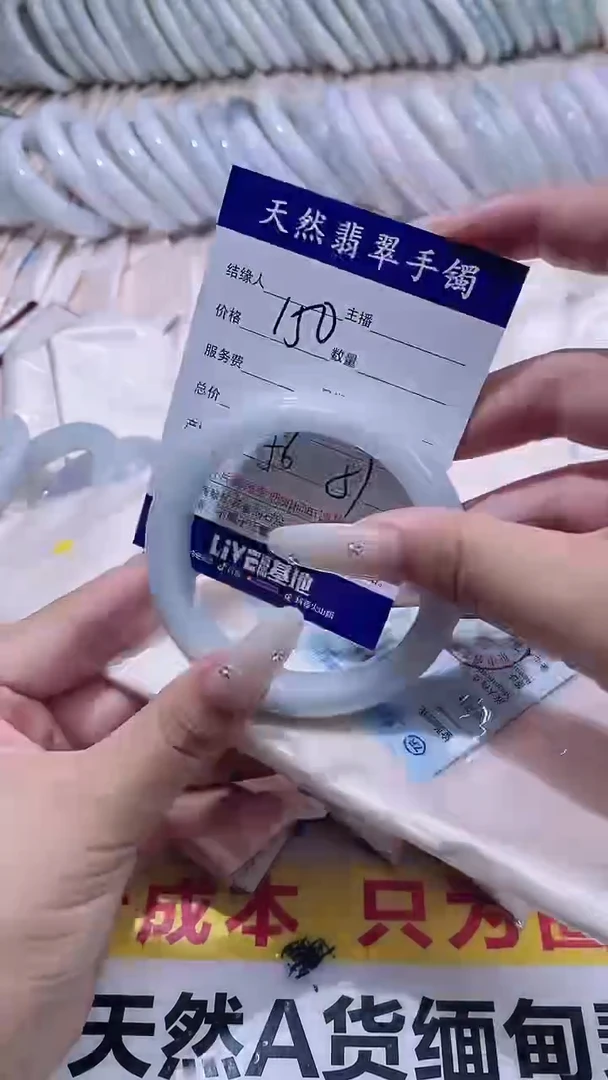 翡翠手镯未镶嵌7