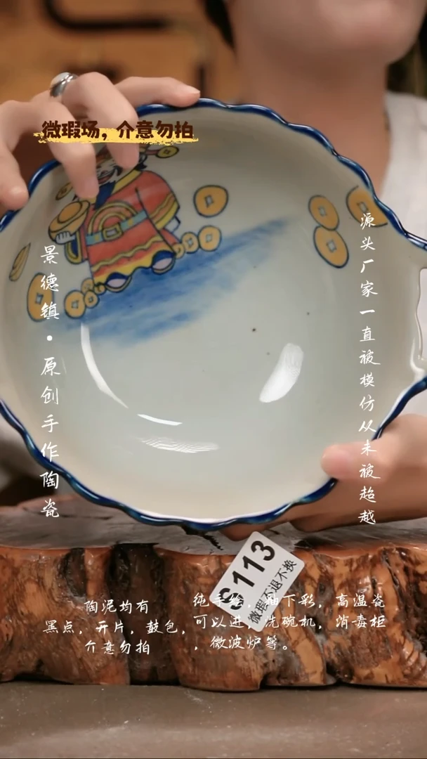 其他WS113新十二器