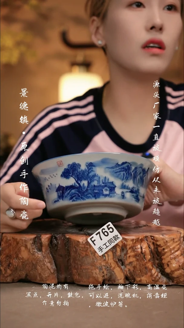 其他F765新十二器瓷器