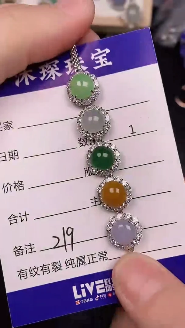 银S925镶嵌戒指翡翠2190