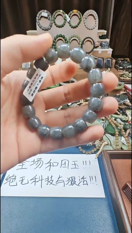 颈饰未镶嵌和田玉多样性发货拍一发一