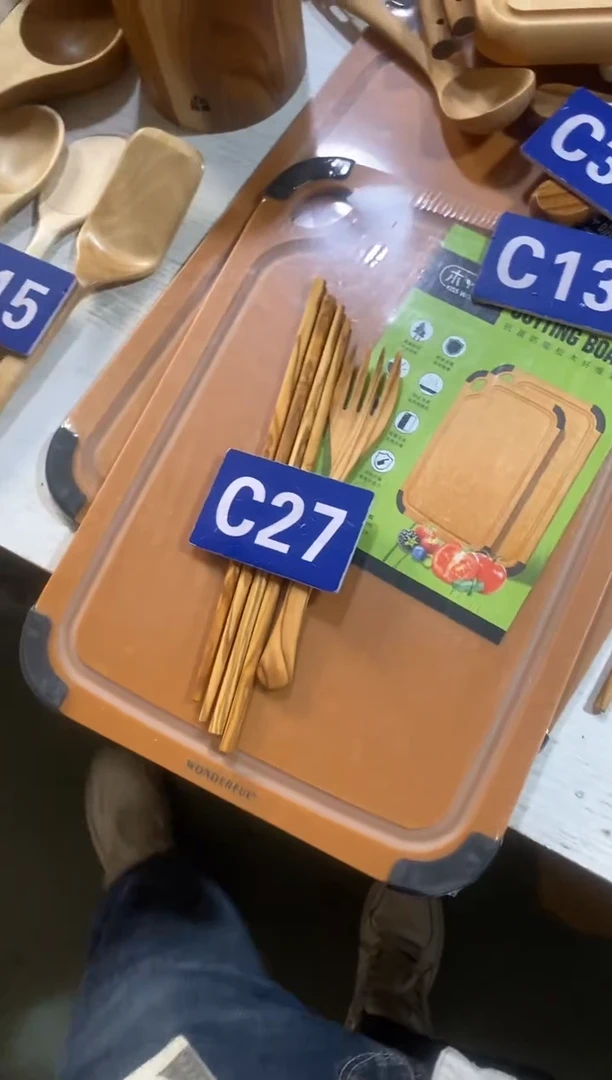 木闪购2025/11/8 C27