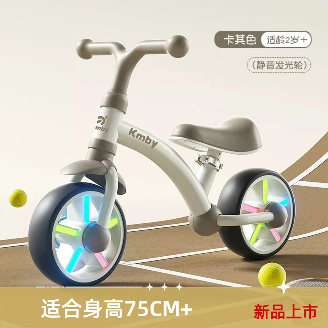 儿童平衡车滑步车2-6岁3-6岁无脚踏自行车学步车