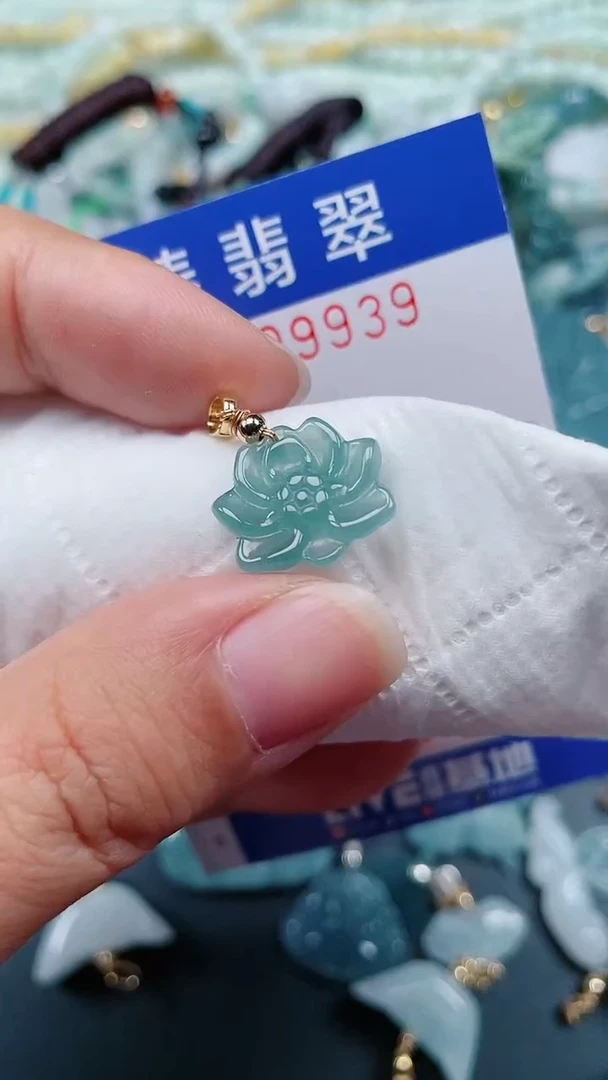 颈饰未镶嵌翡翠.0009939