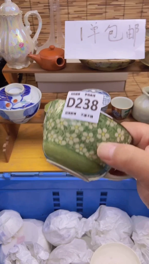 瓷片九****花238感谢支持下单包邮