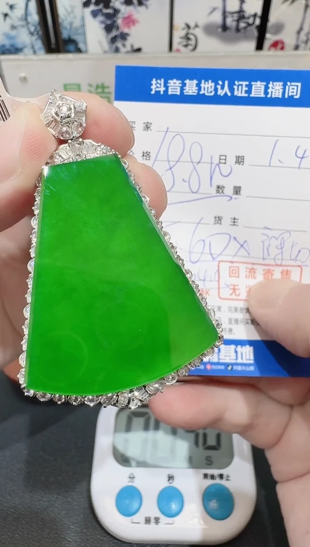 颈饰18K金镶嵌翡翠寄售回流，24小时鉴赏期