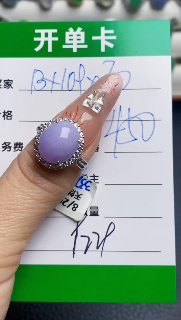 银S925镶嵌戒指翡翠9229