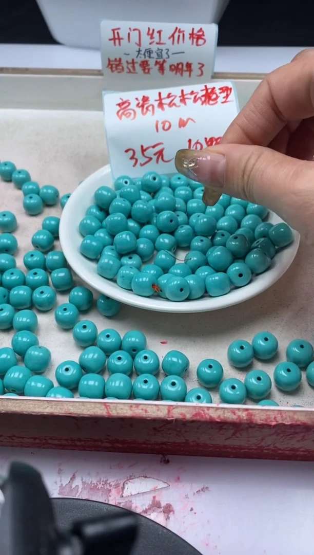 【闪购商品】玛瑙/玉髓颈饰未镶嵌w2337高瓷绿松老型10mm*10颗