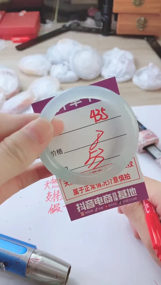 玛瑙/玉髓手镯未镶嵌435