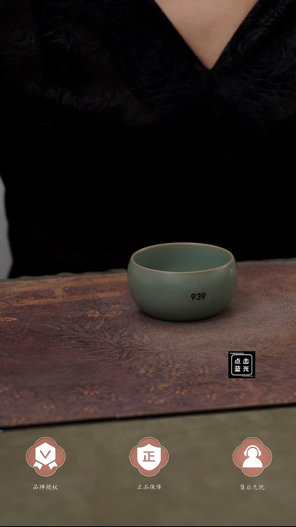 瓷片939禅定杯 匠工款君绿釉